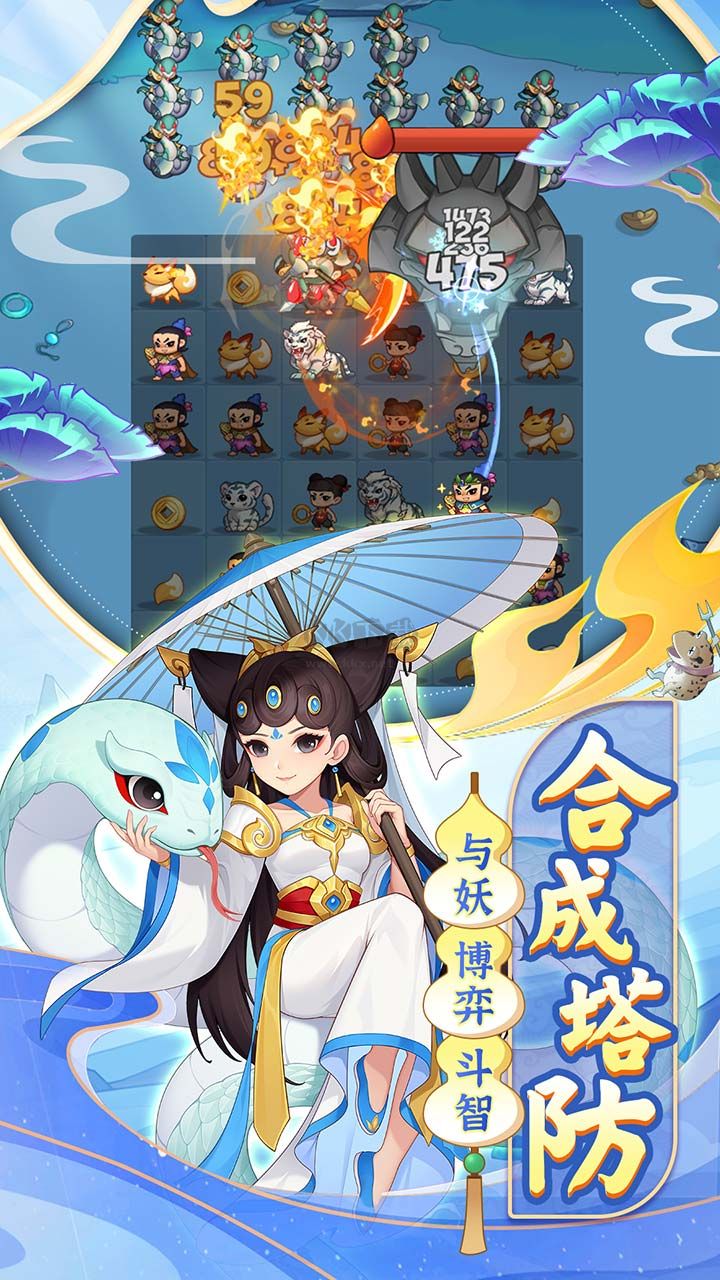 葫芦娃大作战2024最新版
