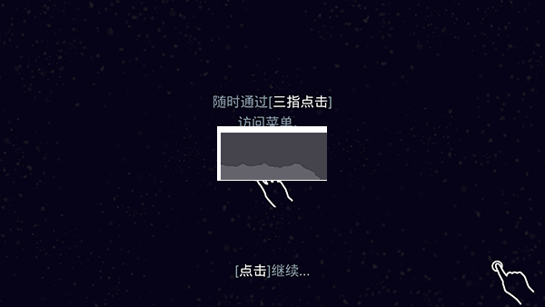 星噬完整版手游