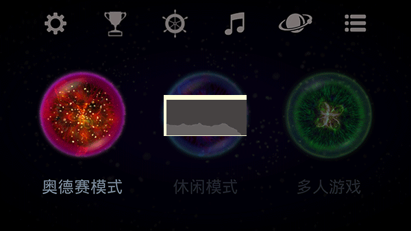 星噬完整版手游