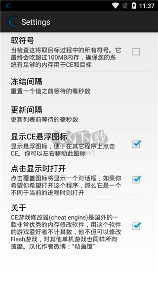 摸摸鱼最新版