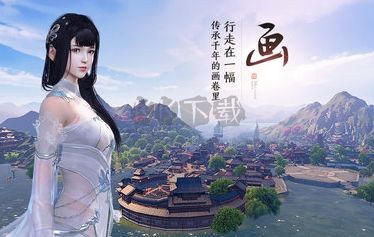 天涯明月刀手机版手游