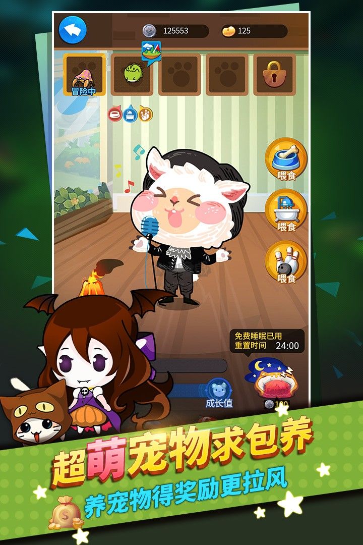 谁是卧底2024最新版