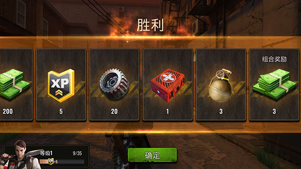 僵尸生存射击无限资源破解版手游