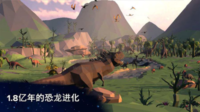 从细胞到奇点安卓版