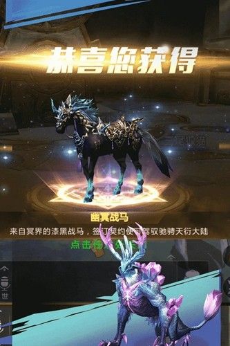 天衍录安卓版手游