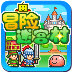 冒险迷宫村最新版