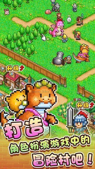 冒险迷宫村最新版