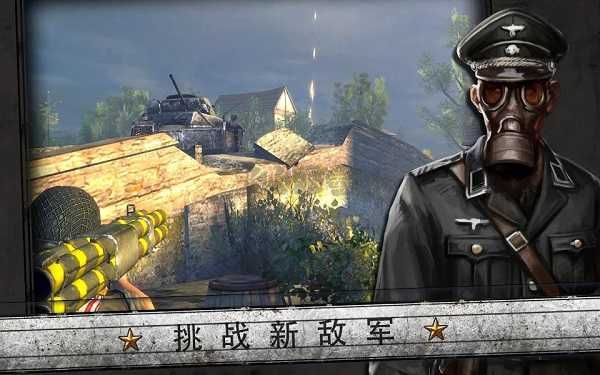 火线指令诺曼底汉化版