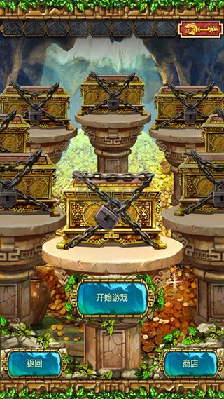 蒙特祖玛3安卓最新版
