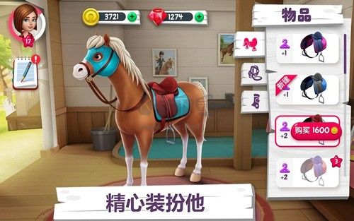 我的赛马故事无限钻石版手游最新版