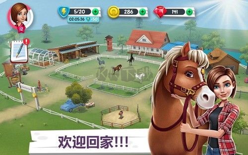 我的赛马故事无限钻石版手游最新版