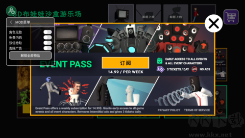 3D布娃娃沙盒游乐场内置作弊菜单版手游