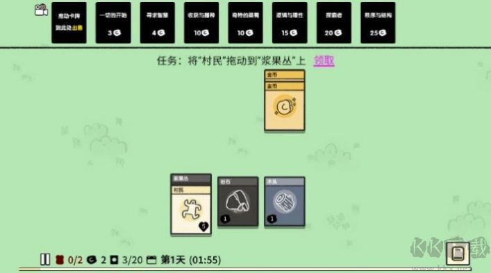 疯狂组团安卓版手游