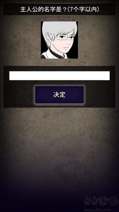 青鬼1安卓版手游