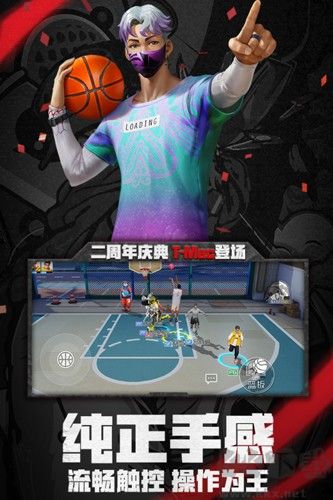 街篮2周年版手游