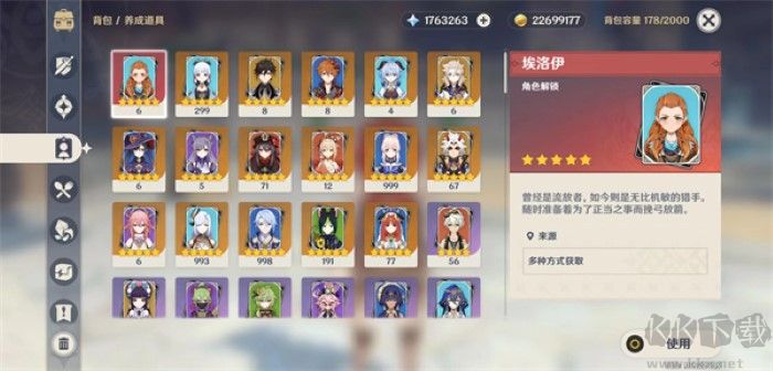 原神私人服最新版手游