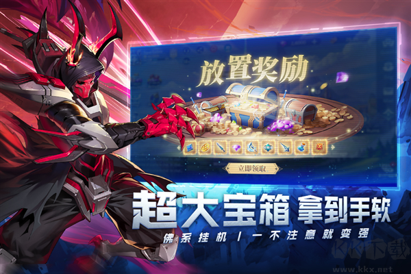幻世与冒险官方正版