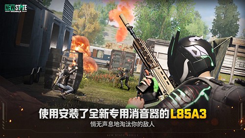 绝地求生2未来之役国际服手机版