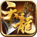 天龙八部3D破解版