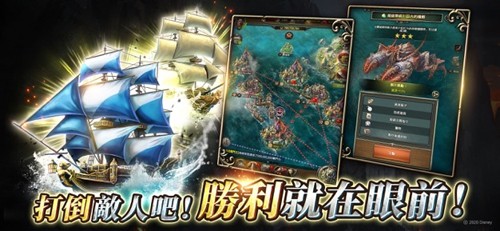 加勒比海盗: 战争之潮手机版