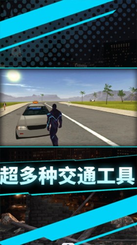 我才是主角安卓版手游