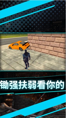 我才是主角安卓版手游