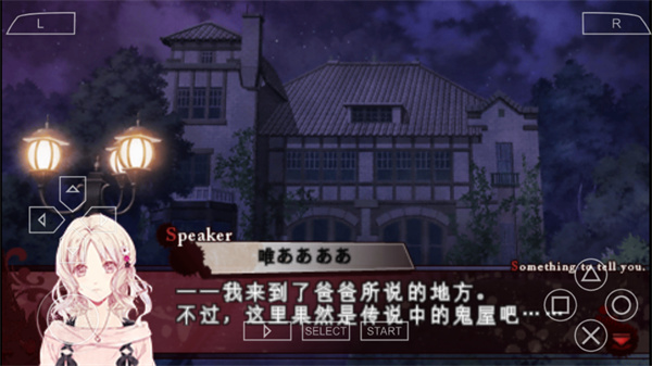 魔鬼恋人汉化版手游