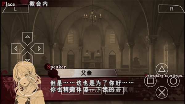 魔鬼恋人汉化版手游