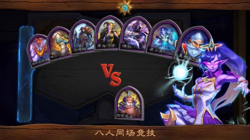 炉石传说：魔兽英雄传最新版