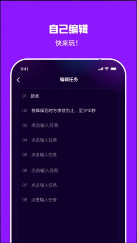 情侣飞行棋惩罚棋双人情侣版最新手游