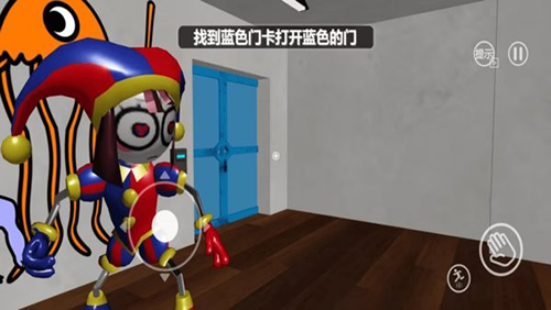 神奇数字马戏团2无广告版手游