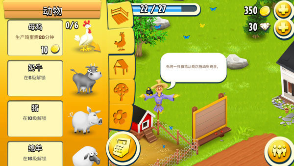 卡通农场官方正版