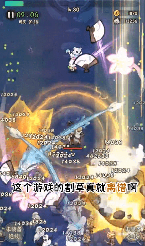 一个人的武林最新版
