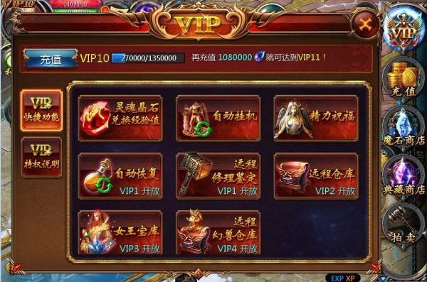 魔域官网版
