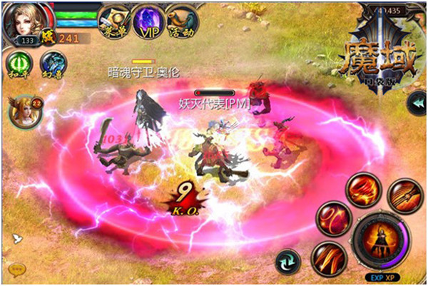 魔域官网版