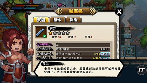 微微一笑很倾城破解版最新手游