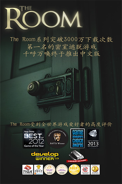 未上锁的房间最新版