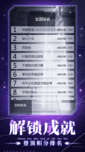 穿越诸天异世轮回免广告版手游