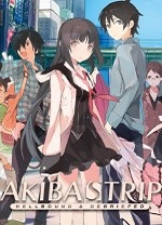 秋叶原之旅初次记忆电脑版