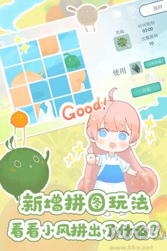 天国旅立最新手机版