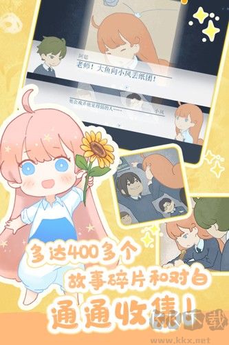 天国旅立最新手机版
