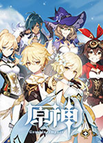 原神官方版客户端