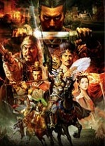 三国志13威力加强版电脑版
