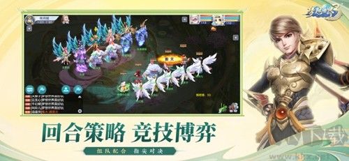 梦想世界3移植安卓版
