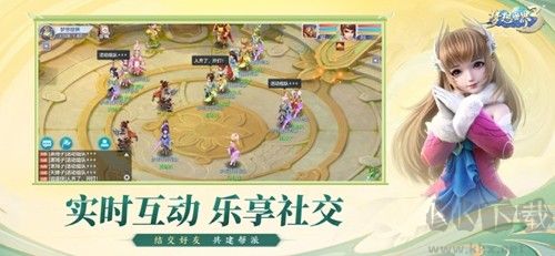 梦想世界3移植安卓版