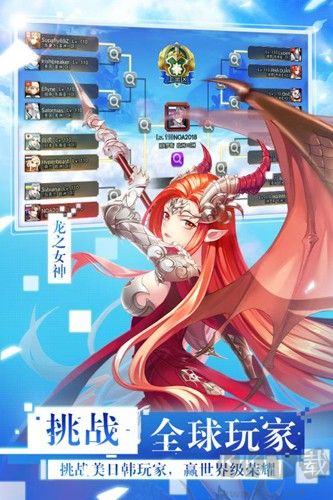 女神联盟2最新手机版