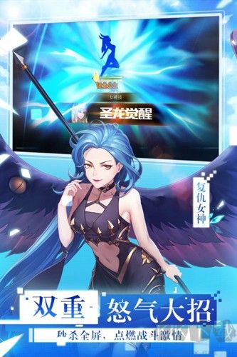女神联盟2最新手机版