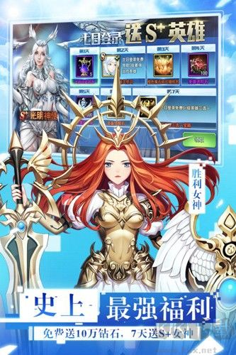 女神联盟2最新手机版