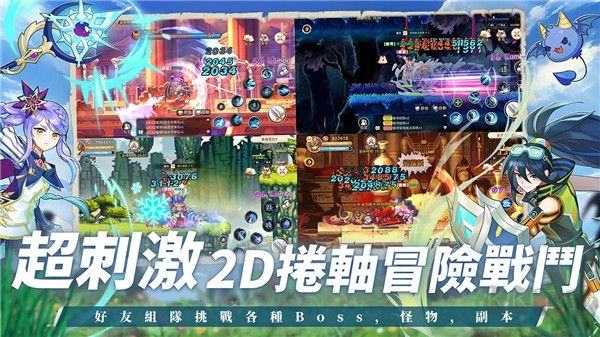 永恒岛官方正版手游