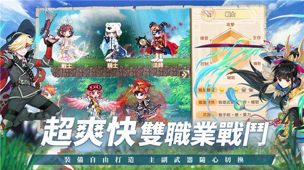 永恒岛官方正版手游
